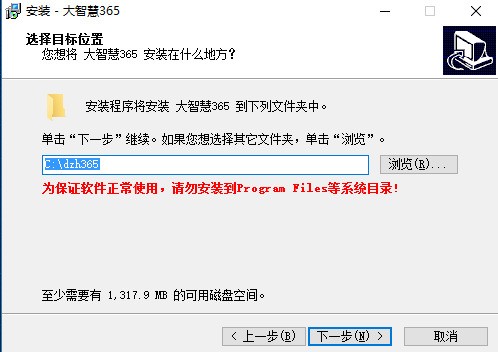 苹果系统炒股软件哪个好?用大智慧专业版盯盘提醒(图5) 苹果系统炒股软件哪个好?用大智慧专业版盯盘提醒(图5)
