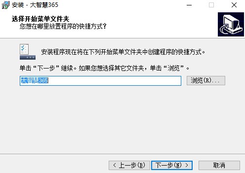 苹果系统炒股软件哪个好?用大智慧专业版盯盘提醒(图6) 苹果系统炒股软件哪个好?用大智慧专业版盯盘提醒(图6)