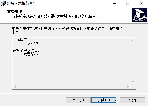 苹果系统炒股软件哪个好?用大智慧专业版盯盘提醒(图7) 苹果系统炒股软件哪个好?用大智慧专业版盯盘提醒(图7)