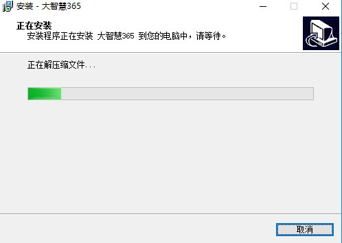 苹果系统炒股软件哪个好?用大智慧专业版盯盘提醒(图8) 苹果系统炒股软件哪个好?用大智慧专业版盯盘提醒(图8)