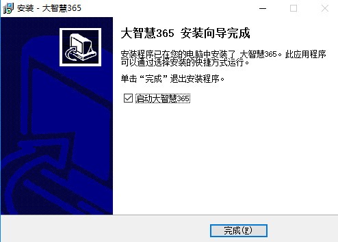 苹果系统炒股软件哪个好?用大智慧专业版盯盘提醒(图9) 苹果系统炒股软件哪个好?用大智慧专业版盯盘提醒(图9)