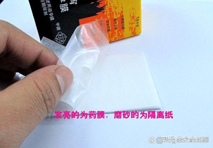 避孕膜和避孕栓区别:哪个更适合你?对激素敏感选膜,求快选栓(图1) 避孕膜和避孕栓区别:哪个更适合你?对激素敏感选膜,求快选栓(图1)