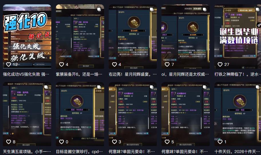 热门赚钱网络游戏推荐:逆水寒玩家3秒赚4万6,捡漏王真实经历(图2) 热门赚钱网络游戏推荐:逆水寒玩家3秒赚4万6,捡漏王真实经历(图2)