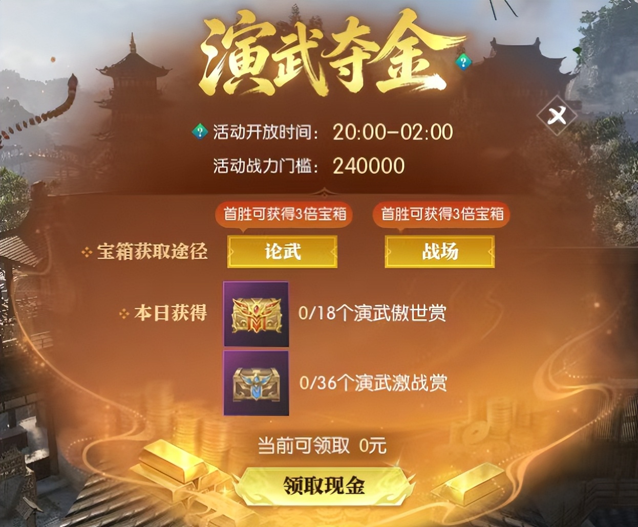 热门赚钱网络游戏推荐:逆水寒玩家3秒赚4万6,捡漏王真实经历(图9) 热门赚钱网络游戏推荐:逆水寒玩家3秒赚4万6,捡漏王真实经历(图9)