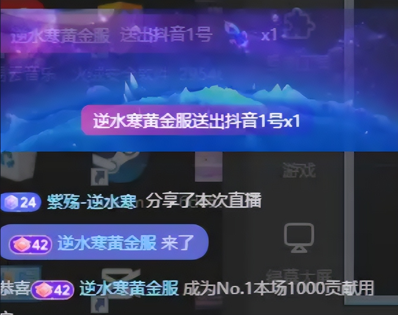 热门赚钱网络游戏推荐:逆水寒玩家3秒赚4万6,捡漏王真实经历(图6) 热门赚钱网络游戏推荐:逆水寒玩家3秒赚4万6,捡漏王真实经历(图6)