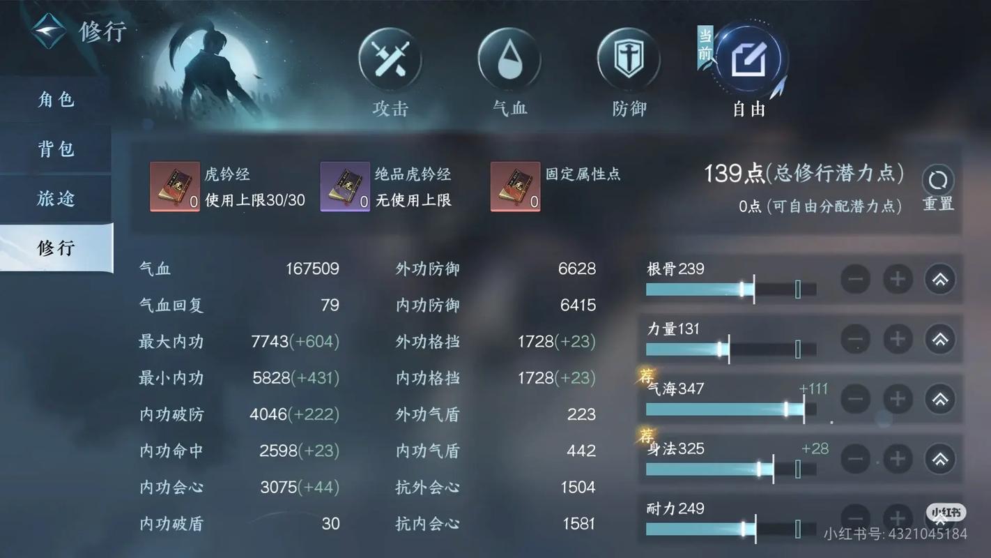 热门赚钱网络游戏推荐:逆水寒玩家3秒赚4万6,捡漏王真实经历(图8) 热门赚钱网络游戏推荐:逆水寒玩家3秒赚4万6,捡漏王真实经历(图8)