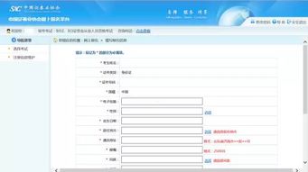 证券分析师成绩有效期多久？过期怎么办？(图2)