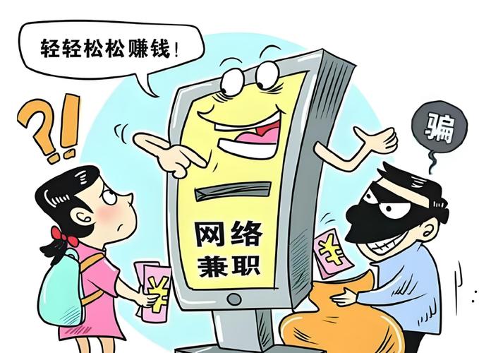 热门赚钱网络游戏兼职?小心刷单返利诈骗陷阱(图2) 热门赚钱网络游戏兼职?小心刷单返利诈骗陷阱(图2)