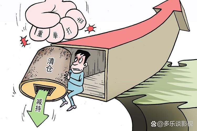 炒股高手揭秘：守3个买点，5万变200万