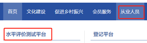 证券分析师成绩有效期3年，过期未执业就作废(图5)