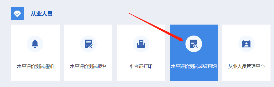 证券分析师成绩有效期3年，过期未执业就作废(图8)