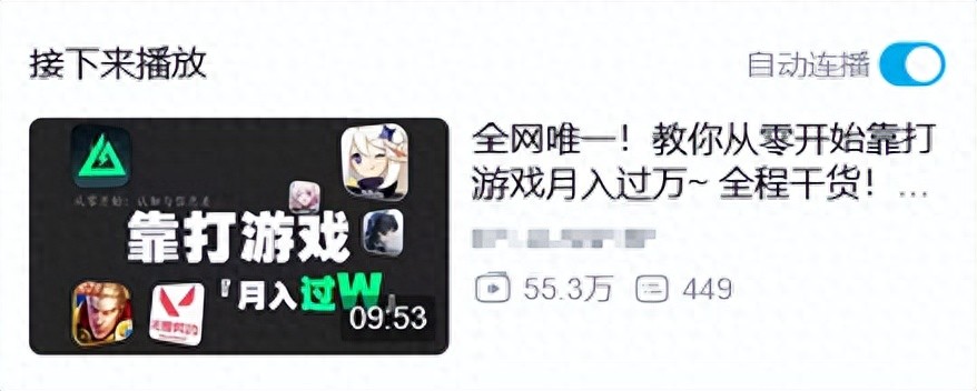 游戏搬砖月入过万?赛博黑奴真实收入揭秘(图1) 游戏搬砖月入过万?赛博黑奴真实收入揭秘(图1)