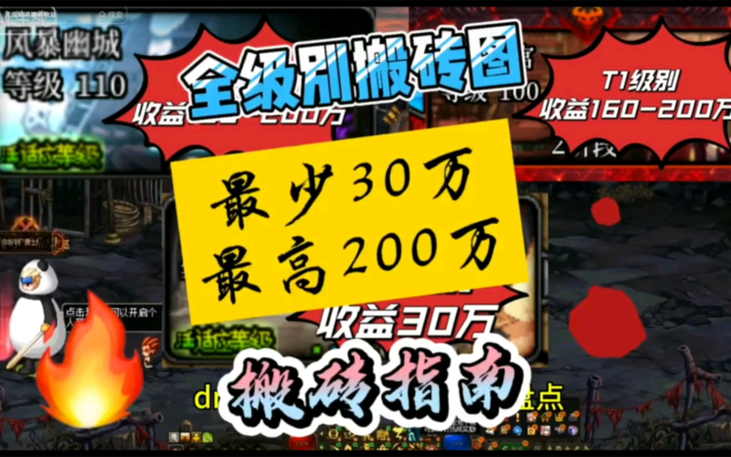 游戏搬砖月入过万?赛博黑奴真实收入揭秘(图12) 游戏搬砖月入过万?赛博黑奴真实收入揭秘(图12)