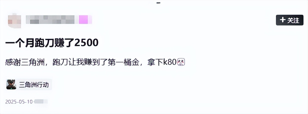 游戏搬砖月入过万?赛博黑奴真实收入揭秘(图5) 游戏搬砖月入过万?赛博黑奴真实收入揭秘(图5)