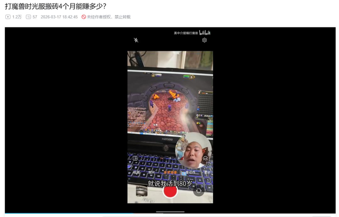 游戏搬砖月入过万?赛博黑奴真实收入揭秘(图8) 游戏搬砖月入过万?赛博黑奴真实收入揭秘(图8)