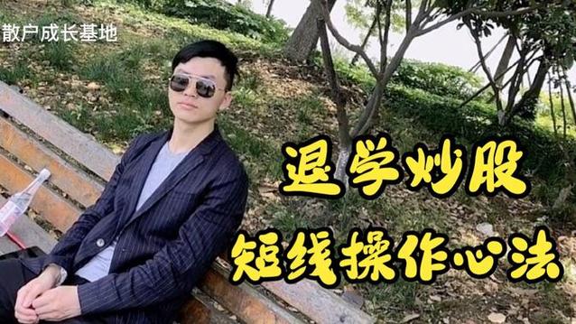 淘股吧：散户找炒股高手，告别孤军奋战(图2)
