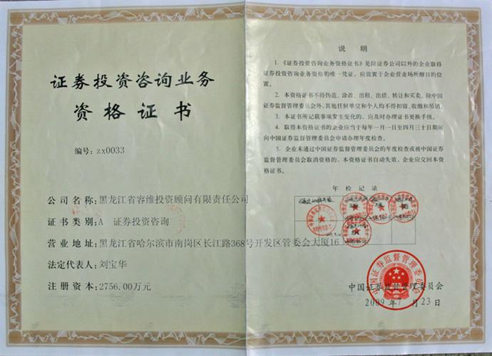 证券分析师成绩有效期多久？考过还要每年培训吗？