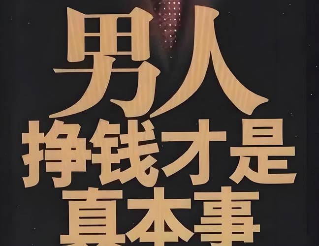 普通人赚钱快的生意，2025年这6个低投入行业别错过