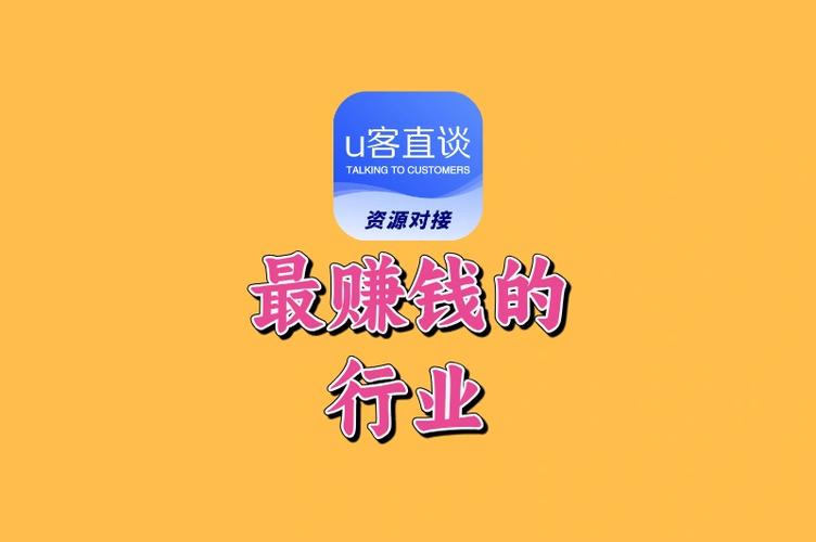 普通人赚钱快的生意，2025年这6个低投入行业别错过(图2)
