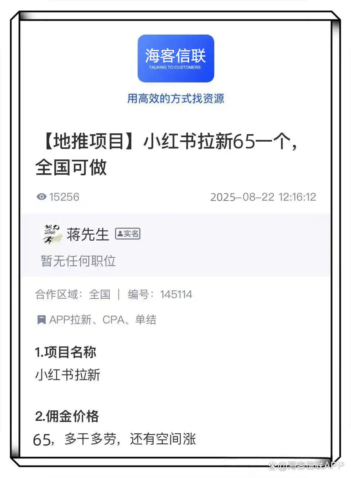 现在做什么生意赚钱投资少？10个小本生意闷声发财(图4)