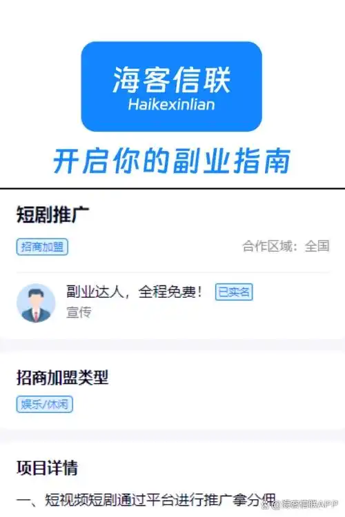 现在做什么生意赚钱投资少？10个小本生意闷声发财(图7)