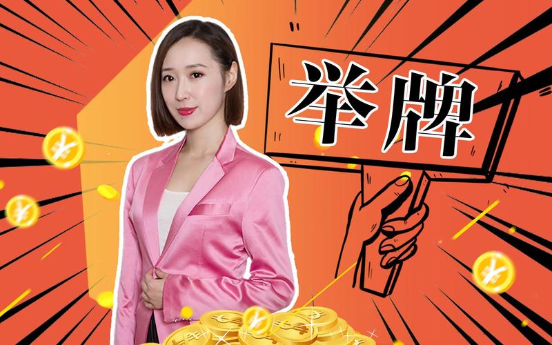 南宁百货股票怎么样？涨停背后有双重利好，跨境通合作引关注(图2)