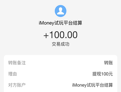 今年0元快速挣钱方法：别信10元导师，这些才靠谱(图5)