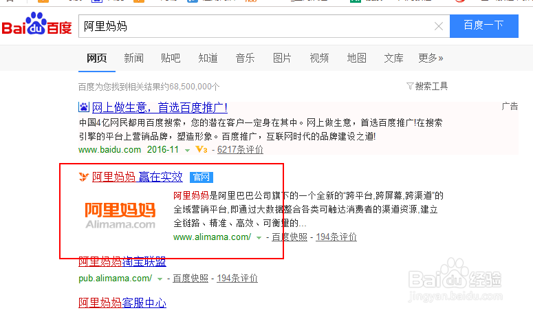 淘宝购物省钱新招：自己当淘宝客，返利赚钱两不误(图2)