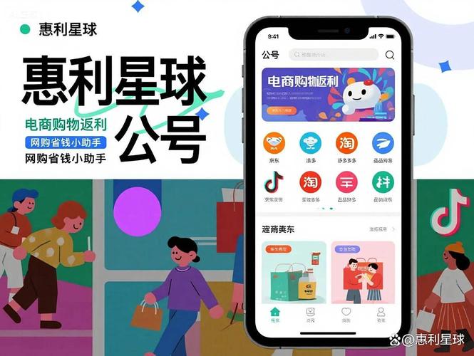 淘宝购物省钱新招：自己当淘宝客，返利赚钱两不误(图5)