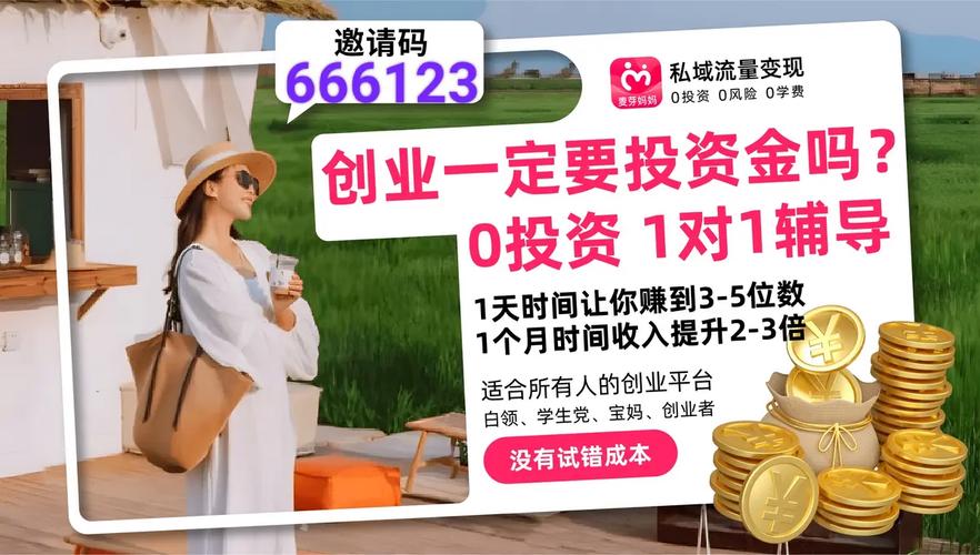 淘宝购物省钱新招：自己当淘宝客，返利赚钱两不误(图10)