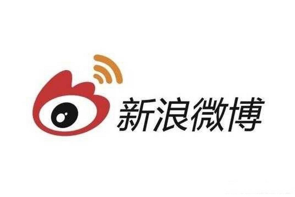 新浪微博新功能开启电商支付，海量用户如何借此赚钱？(图1)