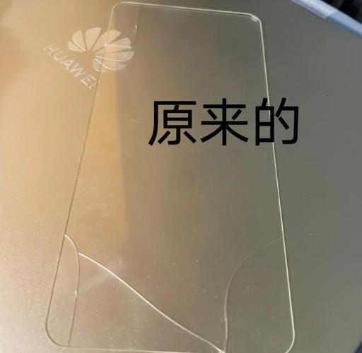 今年0元快速挣钱方法：淘宝薅羊毛是真的，钢化膜几毛钱到手