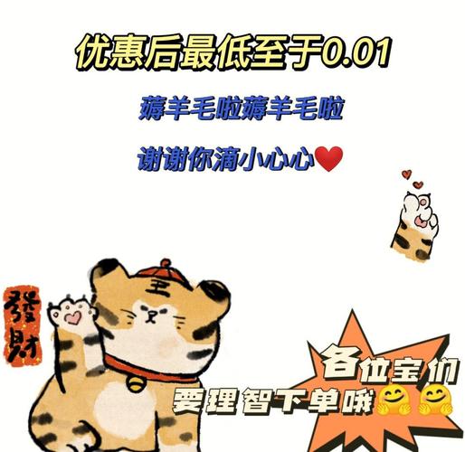 今年0元快速挣钱方法：淘宝薅羊毛是真的，钢化膜几毛钱到手(图2)