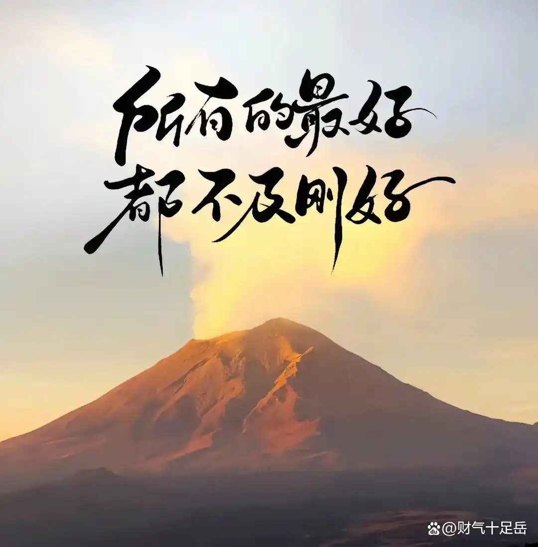 股海多年实战心得分享，助初入或迷茫股民掌握炒股要点