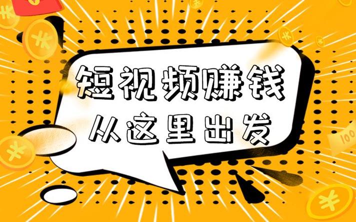 今年0元快速挣钱方法：微信兼职避坑指南，日赚100不是梦(图2)