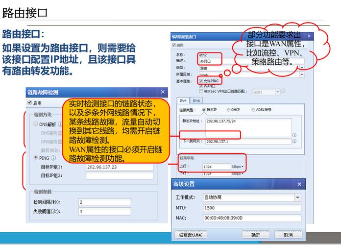 80/443端口失守？传统防火墙该换下一代了(图2)