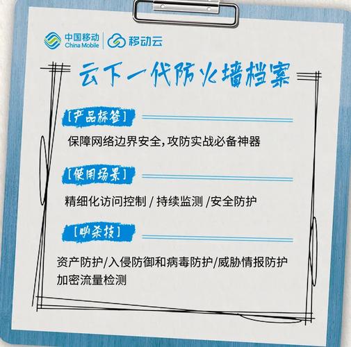 下一代防火墙是什么？企业防攻击必备安全利器(图4)