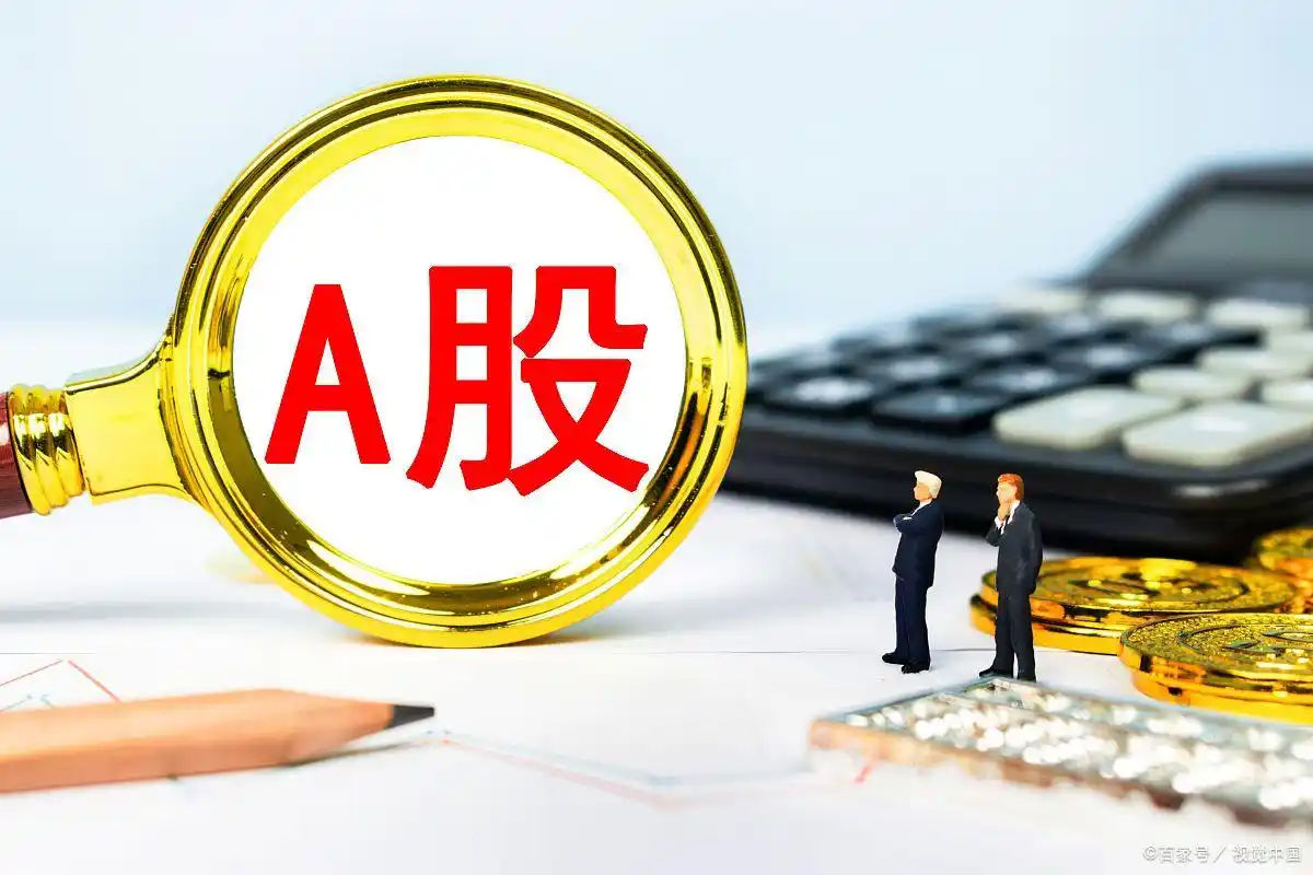 炒股开窍的5个心得：闲钱炒股+止盈止损，散户必看(图5)