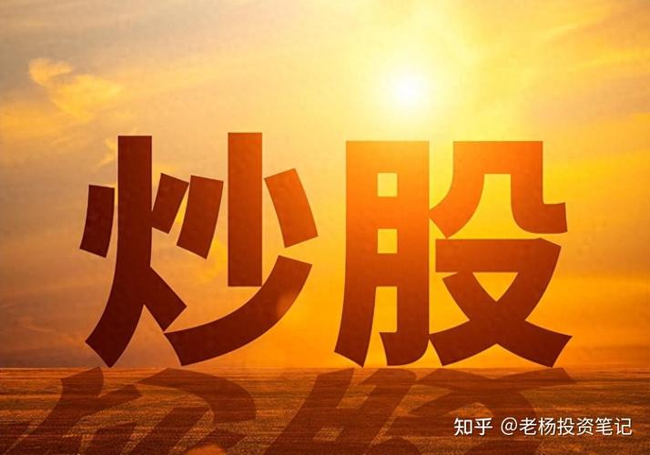 民间炒股高手讲秘笈，首届大赛百强操作风格心得大公开