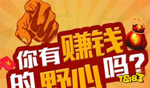 钱咖为什么能赚钱？每天零碎时间轻松赚50元(图2)