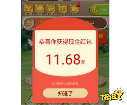 钱咖为什么能赚钱？每天零碎时间轻松赚50元(图6)