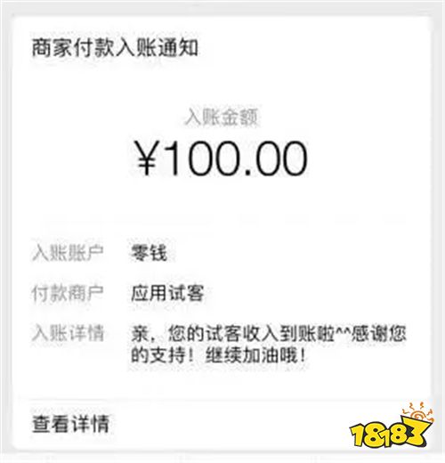 钱咖为什么能赚钱？每天零碎时间轻松赚50元(图8)