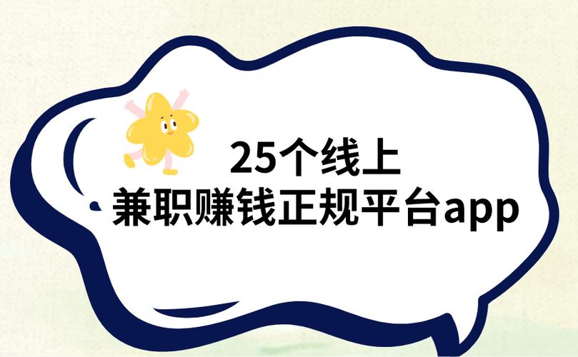 钱咖为什么能赚钱？实测靠谱兼职平台揭秘稳定收入来源(图4)