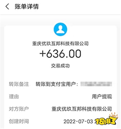 钱咖为什么能赚钱？实测靠谱兼职平台揭秘稳定收入来源(图9)