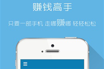 看广告赚钱软件哪家强？赚钱兔和赚钱钱宝了解一下