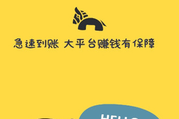 看广告赚钱软件哪家强？赚钱兔和赚钱钱宝了解一下(图3)