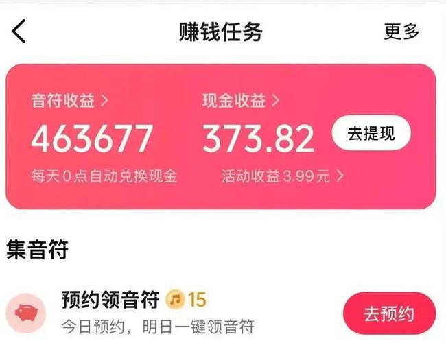 2022手机赚零花钱真实可靠软件推荐，类似钱咖为啥能赚钱？(图4)