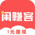 2022手机赚零花钱真实可靠软件推荐，类似钱咖为啥能赚钱？(图8)