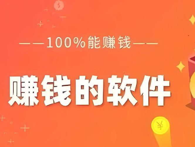 2022手机赚零花钱真实可靠软件推荐，类似钱咖为啥能赚钱？(图9)
